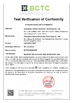 চীন Guangzhou Hanma Electronics Technology Co. Ltd সার্টিফিকেশন