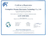 চীন Guangzhou Hanma Electronics Technology Co. Ltd সার্টিফিকেশন