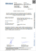 চীন Guangzhou Hanma Electronics Technology Co. Ltd সার্টিফিকেশন